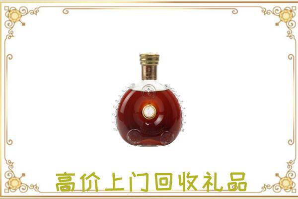 沧州附近回收路易十三