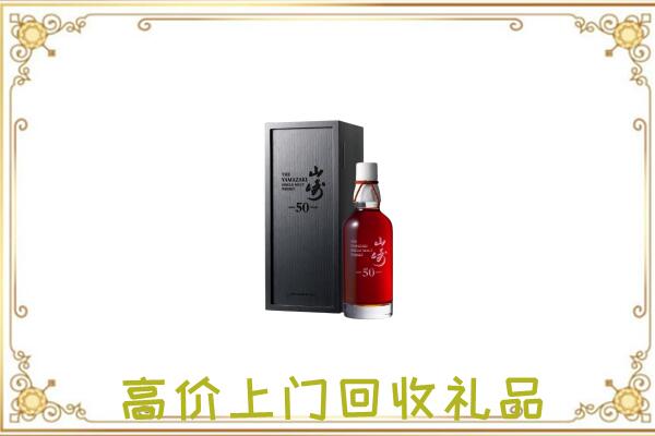 沧州附近回收山崎
