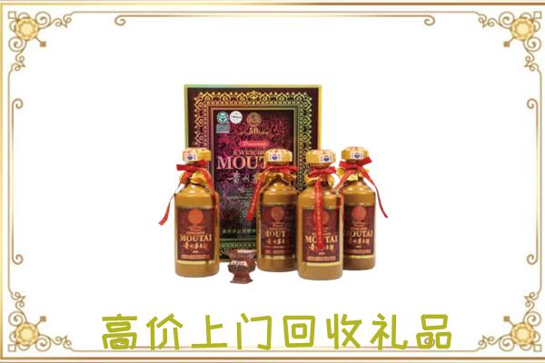 沧州附近回收50年茅台