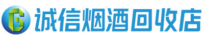 沧州茅台酒回收,酒瓶,烟酒,飞天茅台酒,名酒,沧州回收贵州茅台酒